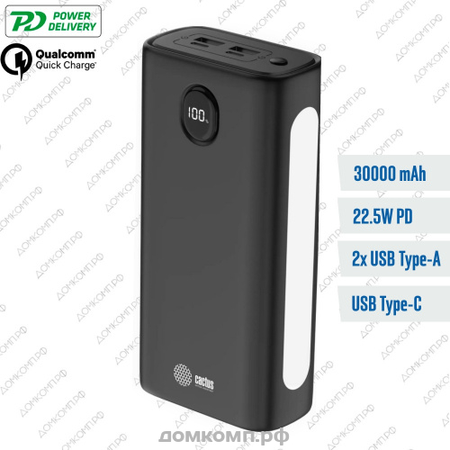 Внешний аккумулятор Cactus CS-PBFSJA-30000