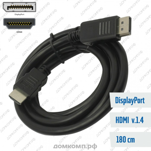 Кабель DisplayPort - HDMI ExeGate EX-CC-DP-HDMI-1.8