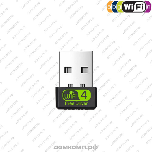 Адаптер Wi-Fi D-05-13