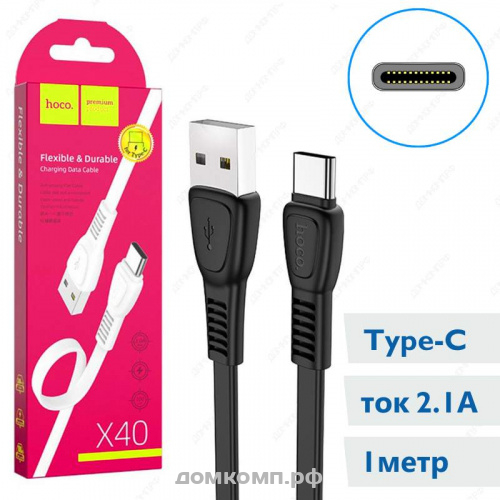 Кабель USB Type-C HOCO X40 Noah