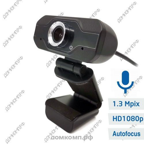Веб-камера Atermiter C10004-2 FHD