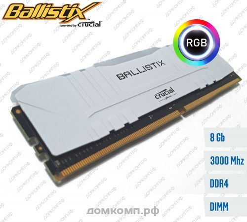 Оперативная память DDR4 8 Гб 3000MHz Crucial Ballistix RGB (BL8G30C15U4WL)
