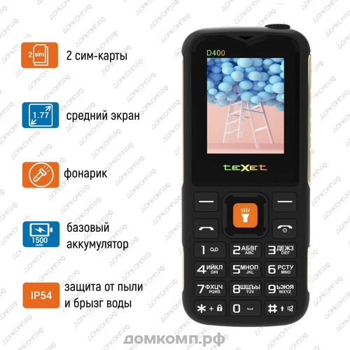 Мобильный телефон Texet TM-D400