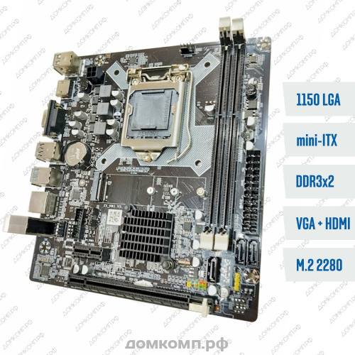Материнская плата PRO ZX-H81