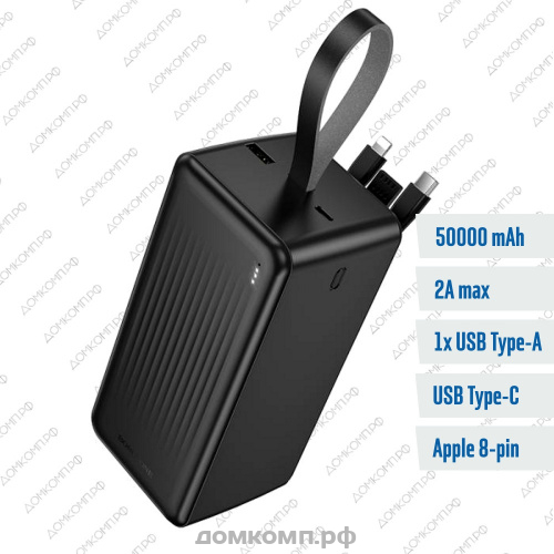 Внешний аккумулятор Borofone BJ79C