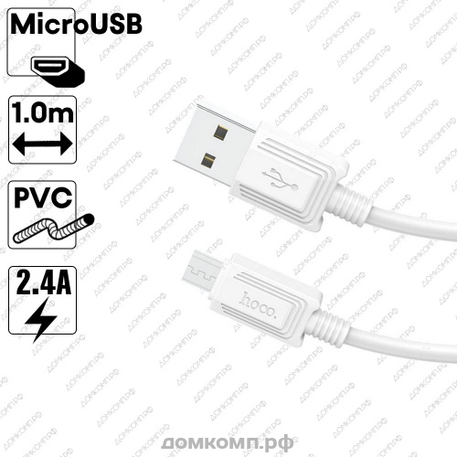 Кабель Micro-USB HOCO X73 Sunway