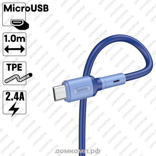 Кабель Micro USB Iron Selection PREMIUM 2А металлизированный