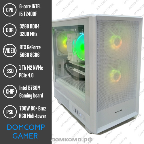 компьютер для всех игр