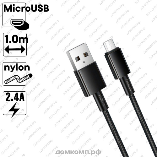 Кабель Micro-USB HOCO X119 1M