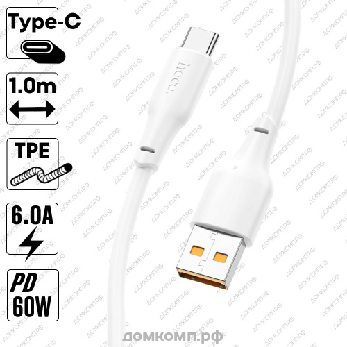 Кабель USB Type-C HOCO X93 Force 100W