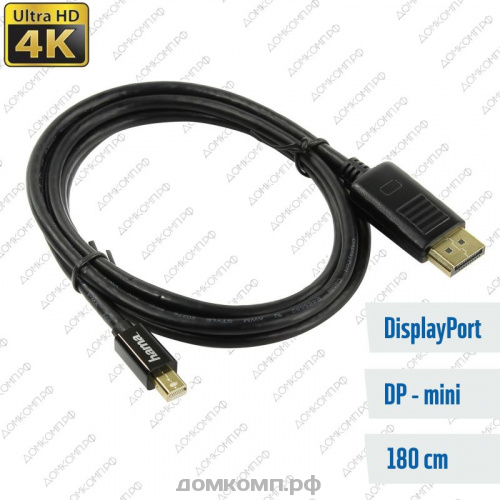 Кабель DisplayPort - miniDP Hama 00054563 1.8M