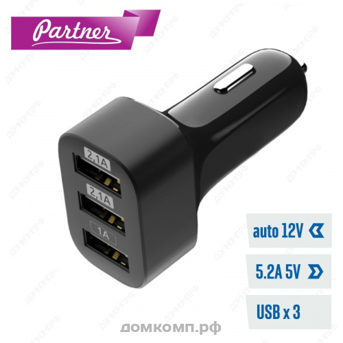 ЗАРЯДНОЕ УСТРОЙСТВО Partner USB (5В, 5.2A, 3xUSB, черный)