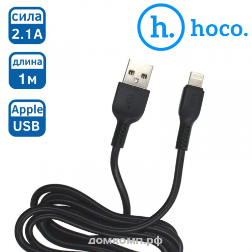 Кабель Apple Lightning - USB HOCO X13 Easy charging черный [2400 мА, 1 метр]