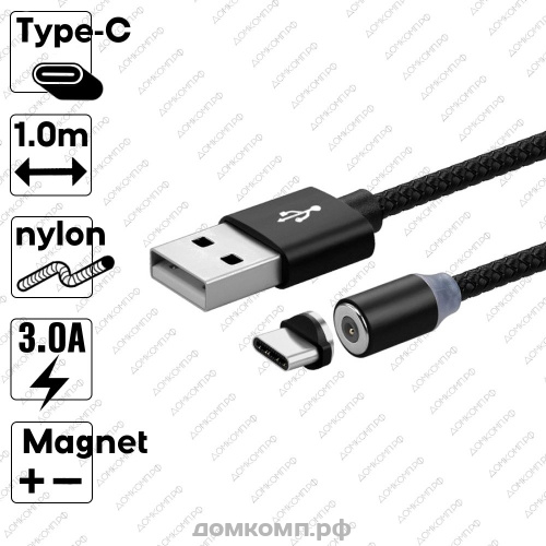 Кабель USB Type-C More Choice K61Sa Magnet