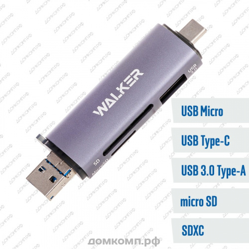 Кард-ридер WALKER WCD-83