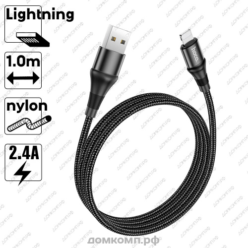 Кабель Apple Lightning - USB HOCO X50 Excellent