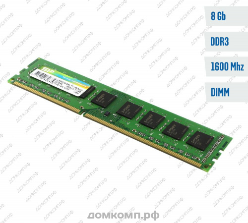 Оперативная память 8 Гб DDR3 PC3-12800 ZEON [D316NHV1-8]