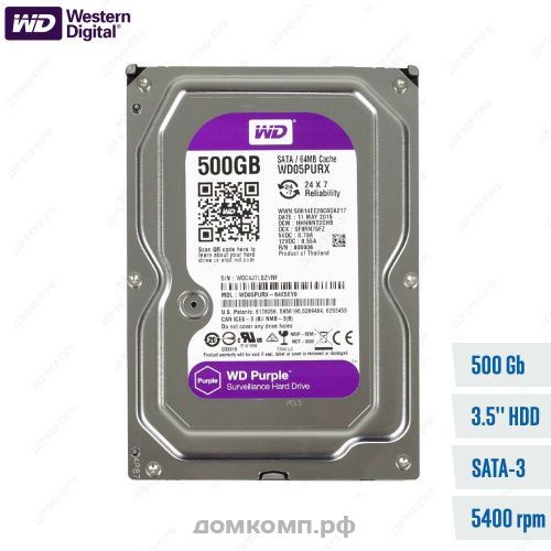 WD Purple (WD05PURX)