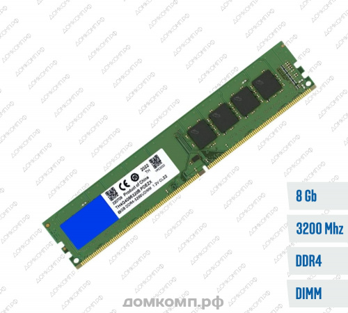 самая дешевая память DDR4 4GB