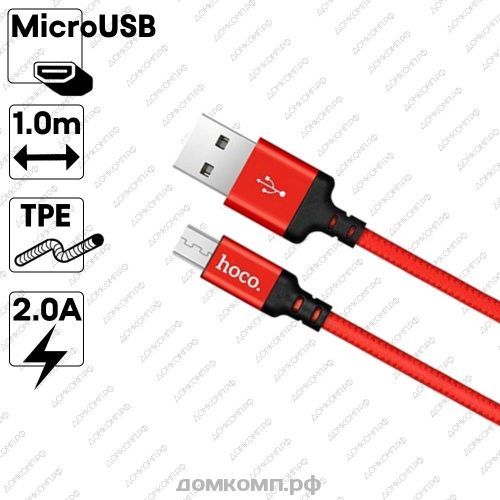 Кабель Micro-USB HOCO X14 Times Speed