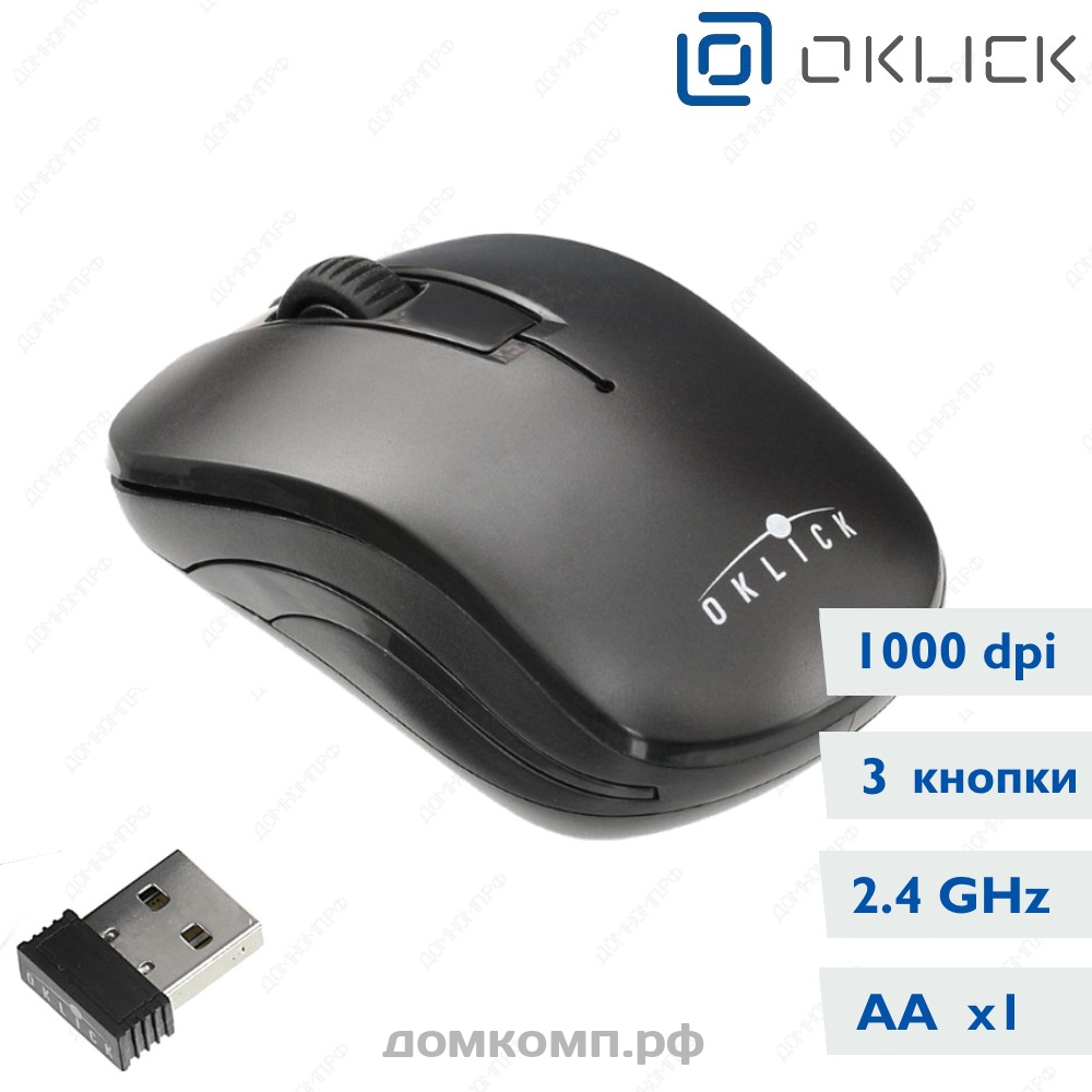 Беспроводные мыши оклик. Мышь Oklick 445mw. Мышь Oklick 445mw черная. Oklick 445mw Black-Grey. Мышь Oklick 455mw.