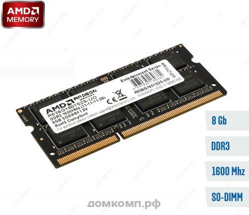 Дешевая Память для ноутбука 8 Гб DDR3 1600MHz AMD [R538G1601S2S-UO]