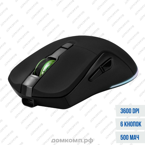 Мышь беспроводная Defender Demon GM-534