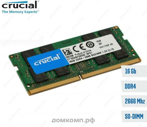 Оперативная память 16 Гб 2666MHz SODIMM Crucial (CT16G4SFD8266)