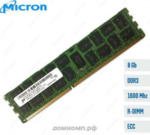 память ДЛЯ СЕРВЕРА 8 GB 2Rx4 PC3-12800R Crucial MT36JSF1G72PZ-1G6K1FE