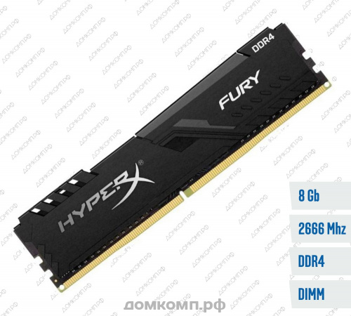 Оперативная память DDR4 8 Гб 2666MHz Kingston HyperX FURY Black (HX426C16FB3/8)