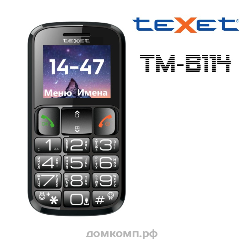 Купить Кнопочный Мобильный Телефон Texet