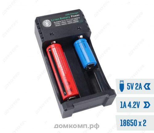 Зарядное устройство GTF 18650-2-USB