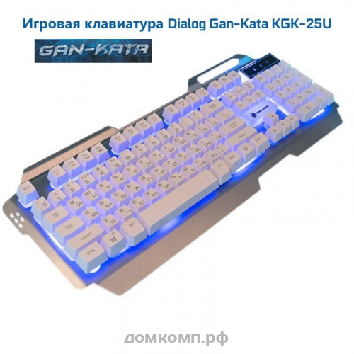 Игровая клавиатура Dialog Gan-Kata KGK-25U серебристая USB 3хLED подсветка, корпус металл