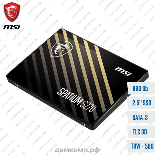 Накопитель SSD 2.5" 960 Гб MSI SPATIUM S270 [S78-440P130-P83]