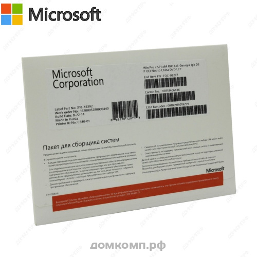 ПО MS WINDOWS 7 Pro SP1 64-bit Rus ODM DVD (FQC-08297)