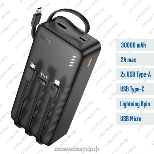 Внешний аккумулятор HOCO J146B Night tide