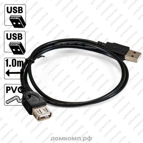 Кабель удлинительный USB 2.0 ExeGate EX-CC-USB2-AMAF-1.0
