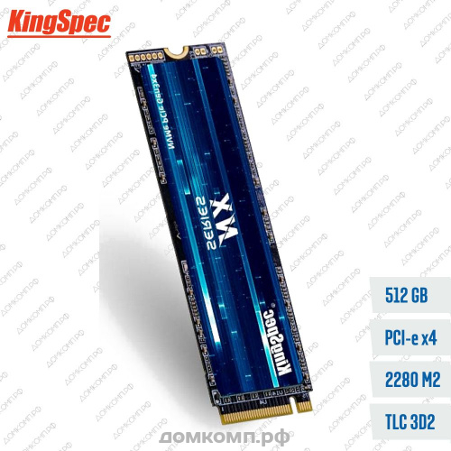 Накопитель SSD M.2 2280 512 Гб Kingspec NX-512 NVMe