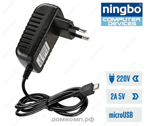 СЗУ Ningbo 5V-2A-UNI-micro