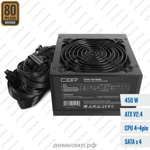 Блок питания 450 Вт CBR PSU-ATX450-12GM