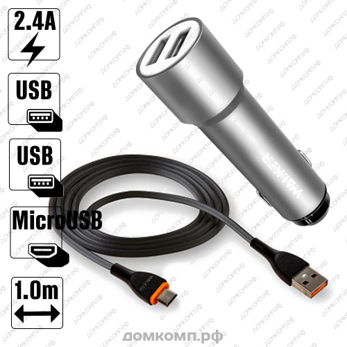 АЗУ WALKER WCR-22 с кабелем Micro