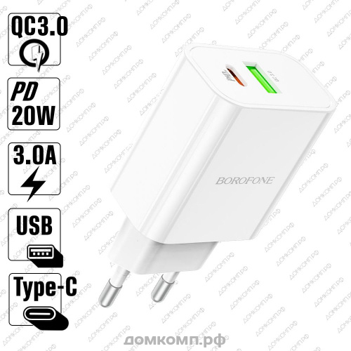 СЗУ Borofone BA55A 20W