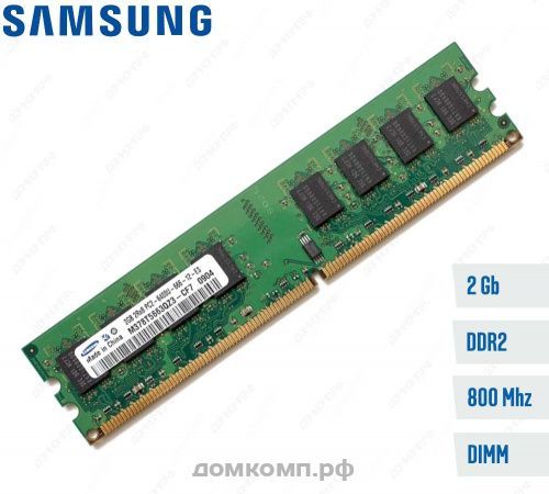 Оперативная память 2 Гб DDR2 PC2-6400 Samsung CL6