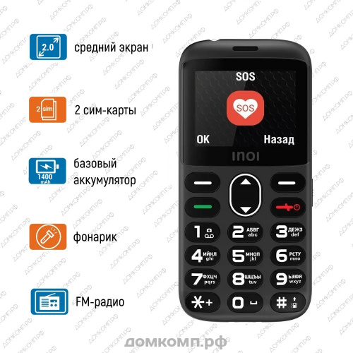 Мобильный телефон INOI 118B