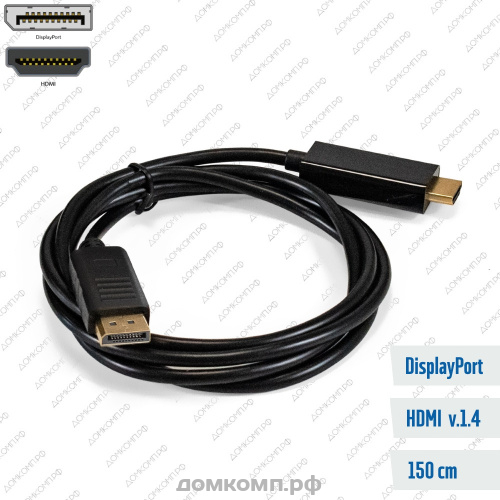 Кабель DisplayPort - HDMI ExeGate EX-CC-DP-HDMI-1.5
