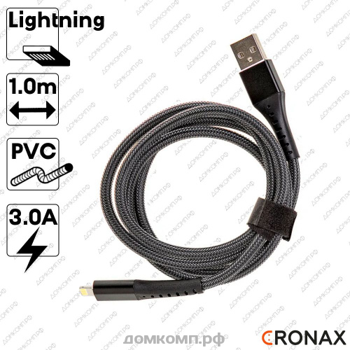 Кабель Apple Lightning - USB CRONAX Strong ST-01i