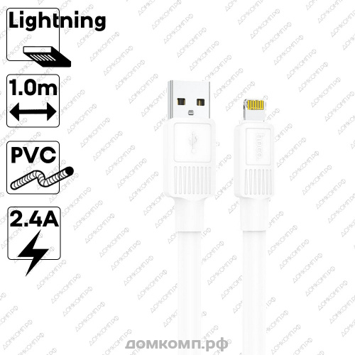 Кабель Apple Lightning - USB HOCO X84