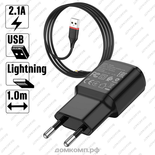 СЗУ Borofone BA48A с кабелем Lightning