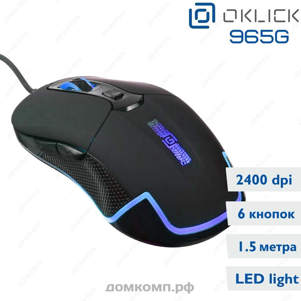 Oklick 965g Racer. Мышь Oklick 965g. Oklick 965g Racer USB Black. Мышь Oklick 965g Racer.