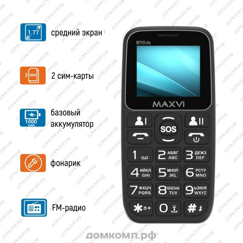 Мобильный телефон Maxvi B110ds